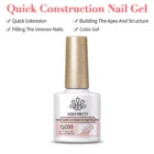 Born Pretty quick construction nail gel QC03 10ml tinted fast build for nail extensions in Pakistan